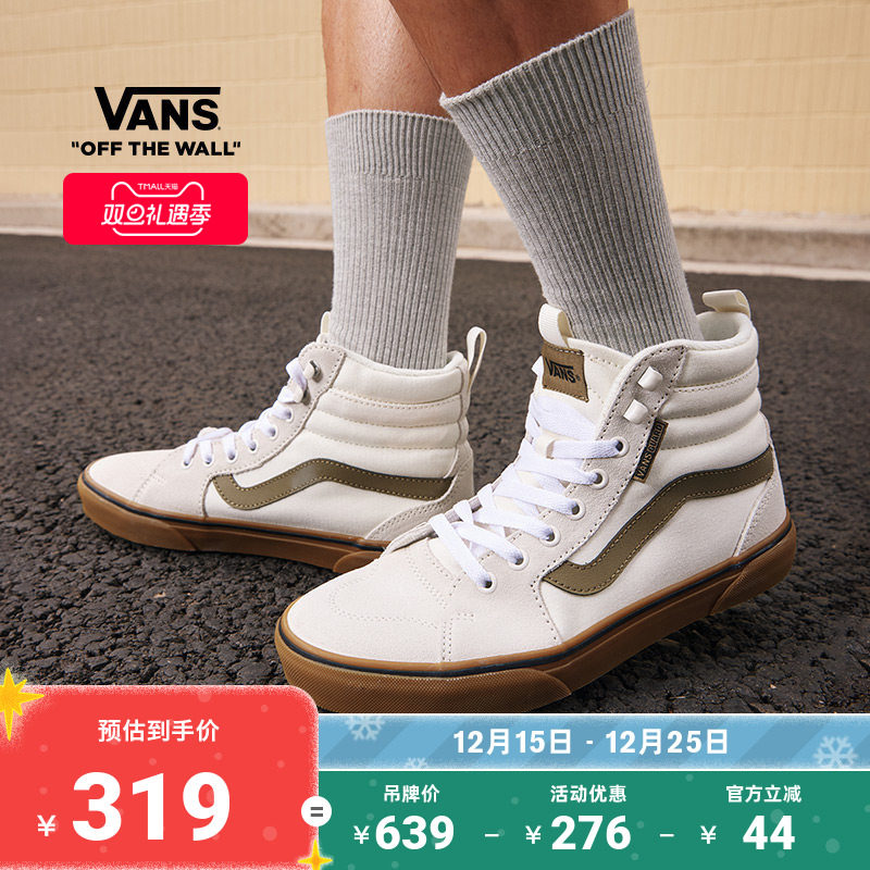 Vans范斯官方 Filmore Hi Vansguard复古高