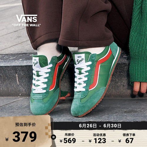 Vans范斯官方SuperLowproT头鞋