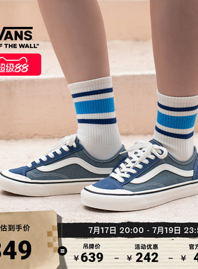 Vans范斯官方 Style 136 Decon VR3 SF水兵月蓝情侣板鞋低帮