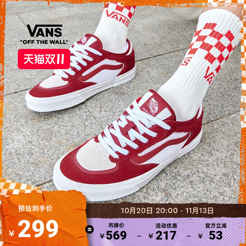 Vans范斯官方 Rowley Classic红白拼色老爹鞋男鞋女鞋板鞋