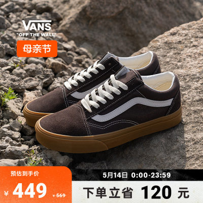 Vans范斯官方复古牛筋底板鞋