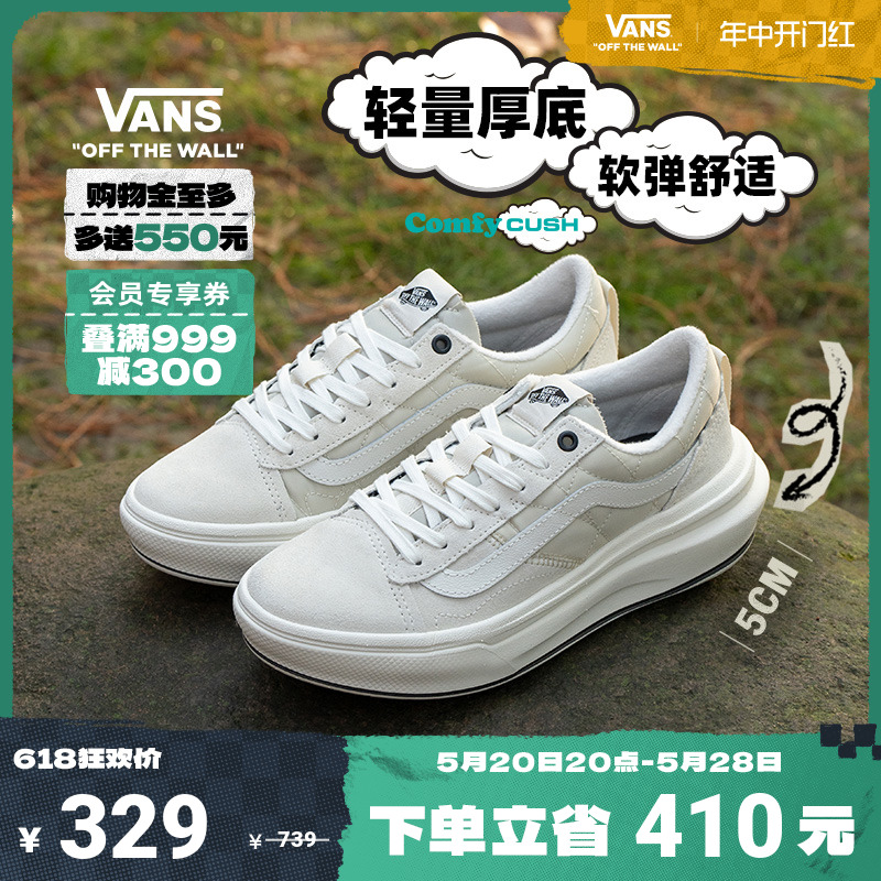 Vans范斯官方燕麦色男女帆布鞋