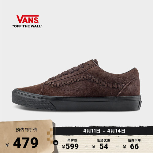 Vans范斯官方OldSkool男女板鞋
