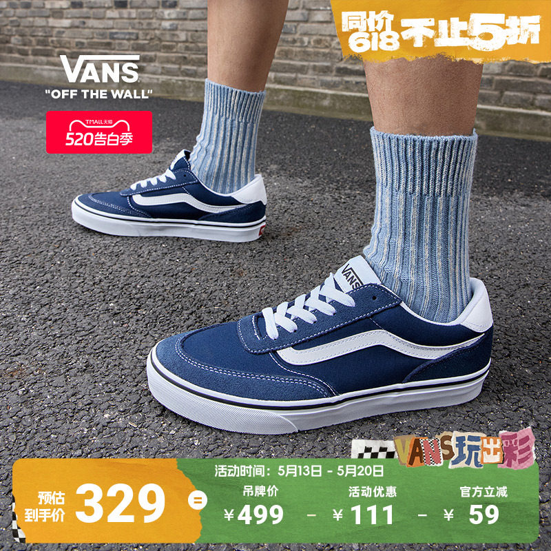 Vans范斯官方 Brooklyn LS寂静蓝简约复古男鞋板鞋
