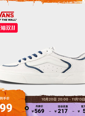 VansRowley复古老爹板鞋男女