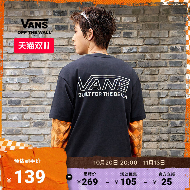 Vans范斯官方 男女情侣纯棉短袖T恤趣味滑板印花