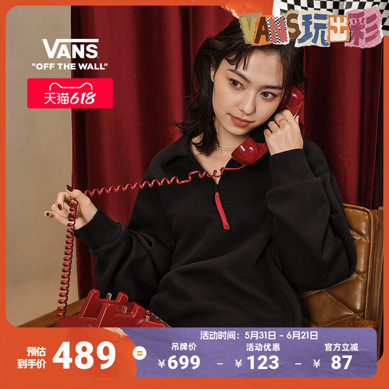 Vans范斯官方 马年生肖款Bolin联名男女情侣套头卫衣黑色半开襟