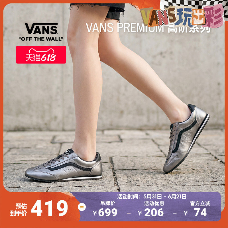 Vans范斯官方 Premium LX Super Lowpro薄底德训T头鞋男女板鞋