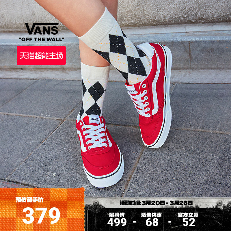 Vans范斯官方 Brooklyn LS新年红简约复古女鞋帆布鞋