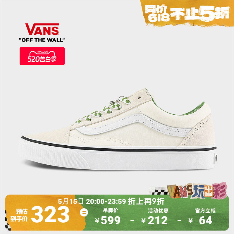 Vans范斯官方 Old Skool米白色棋盘格鞋带男鞋女鞋板鞋