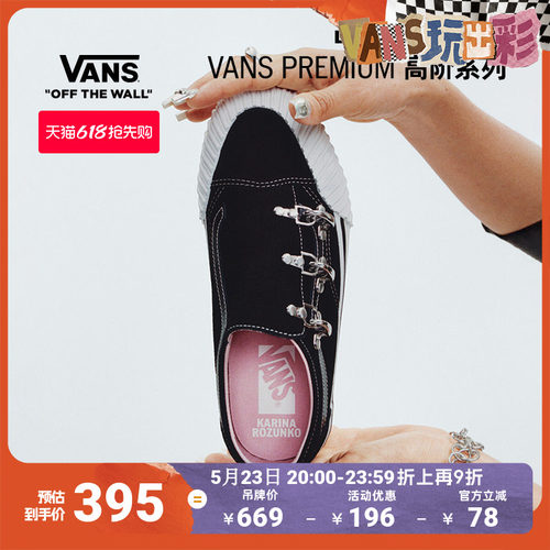 Vans范斯官方黑色男鞋女鞋板鞋