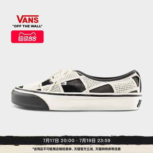 Vans范斯官方黑白棋盘格帆布鞋