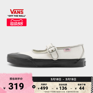 Vans范斯官方 Mary Jane黑白配色复古低帮翻毛皮女鞋玛丽珍