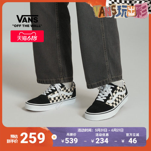 Vans黑白棋盘格条纹复古板鞋官方