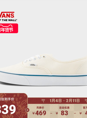 Vans范斯官方 UA Authentic白色男鞋女鞋帆布鞋