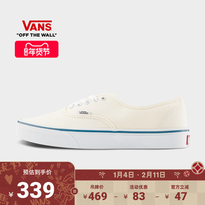 Vans范斯官方Authentic帆布鞋