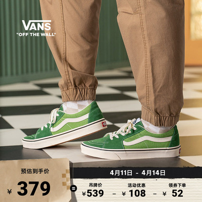 Vans范斯官方SK8-Low男女板鞋