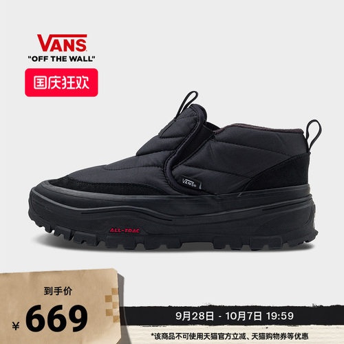 Vans官方Mid-SlipPuff休闲鞋