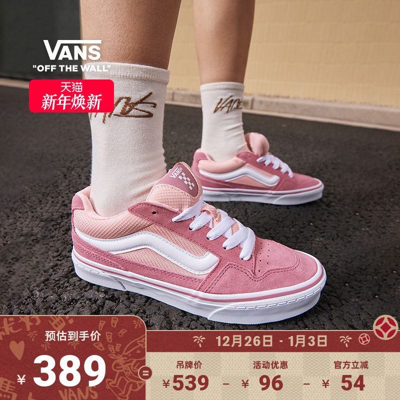 Vans��˹�ٷ� Caldroneӣ������ʽ��������ЬŮЬ��Ь 1019.52Ԫ��3��(��339.84Ԫ/��)