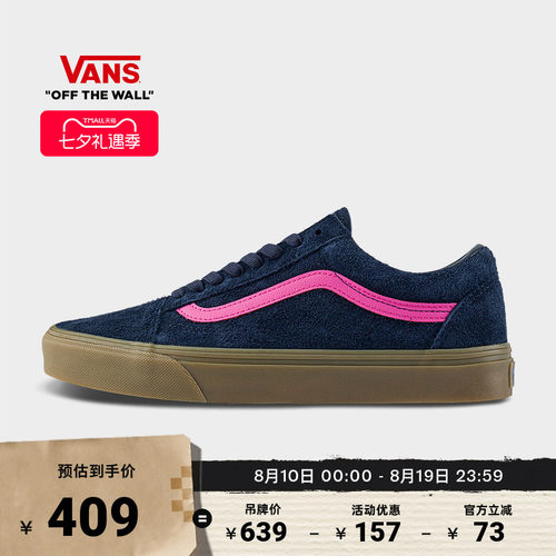 Vans范斯官方男鞋女鞋板鞋