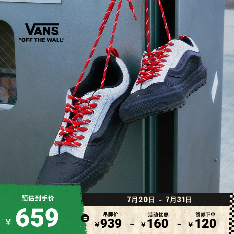 Vans范斯官方拼色面包鞋登山鞋