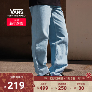 浅蓝色运动休闲裤 Vans范斯官方 男子纯棉梭织长裤