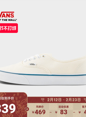 Vans范斯官方 UA Authentic白色男鞋女鞋帆布鞋
