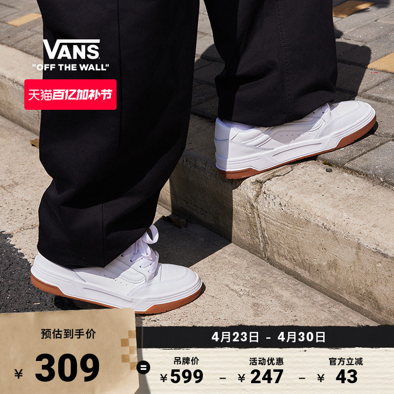 Vans范斯官方 Hylane美式复古运动鞋男女情侣鞋白色板鞋