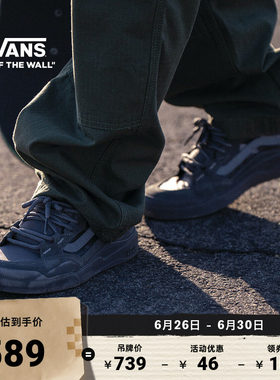 Vans范斯官方灰色职业滑板鞋