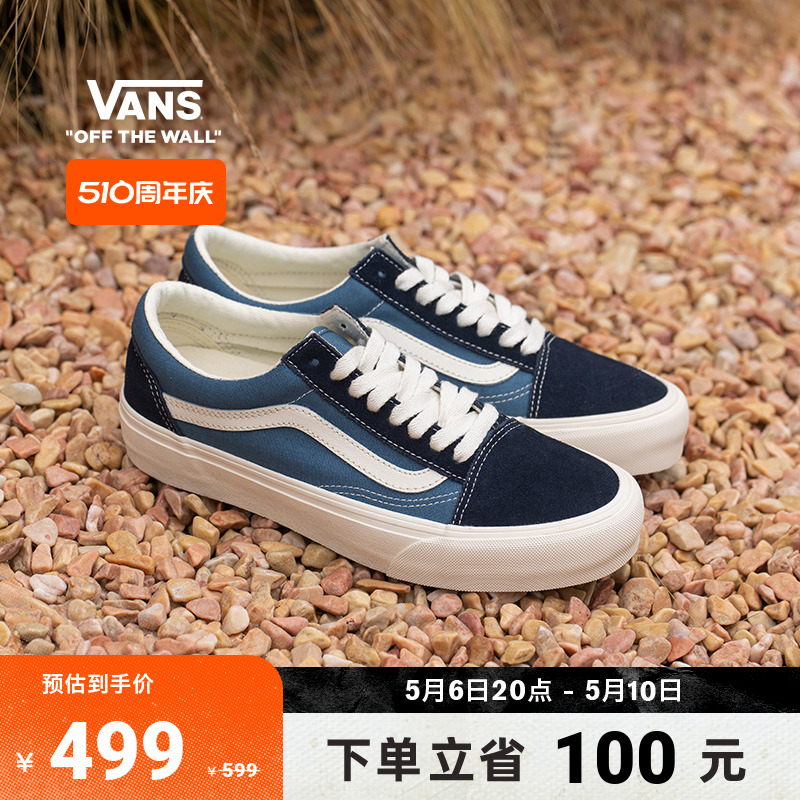 【周年庆】Vans范斯官方 Old Skool VR3复古中帮海军蓝舒适板鞋-封面