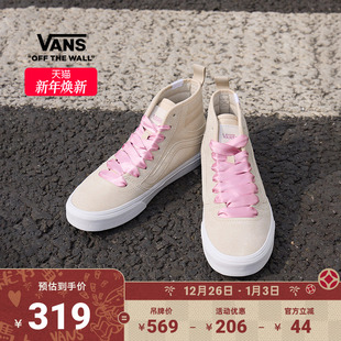 Ashwood 板鞋 带高帮女鞋 Decon燕麦色缎带鞋 Vans范斯官方