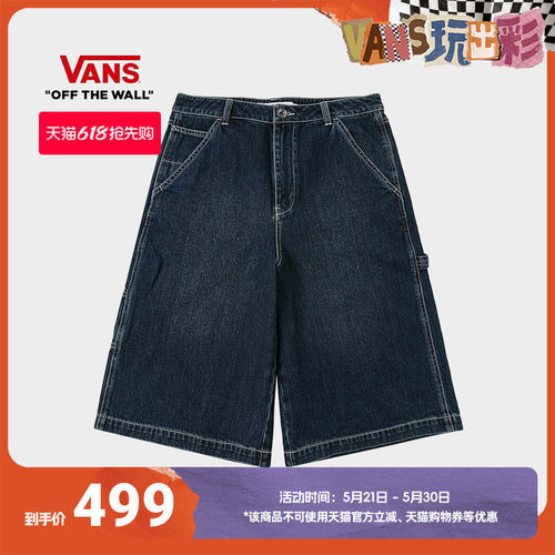 Vans范斯官方女子梭织牛仔裤