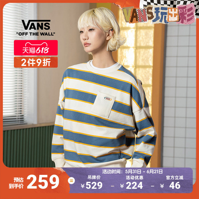 Vans范斯官方 情侣套头卫衣春季宽松撞色条纹出游好物
