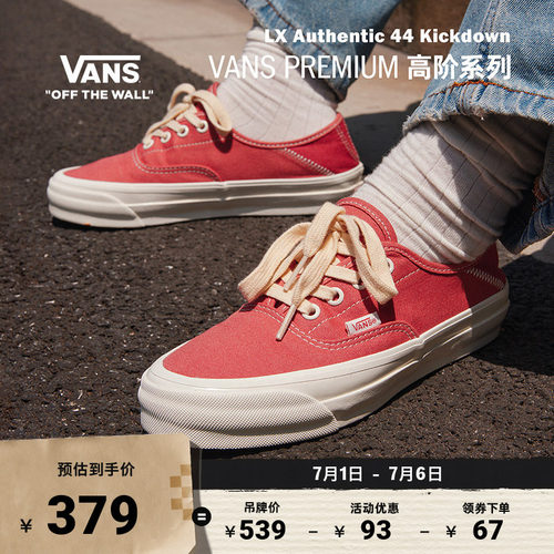 Vans范斯官方蓝色男女帆布鞋