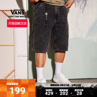 水洗黑牛仔裤 Vans范斯官方 男女情侣纯棉梭织短裤