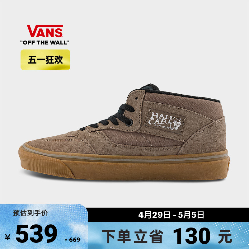 Vans范斯官方绿色个性帅酷