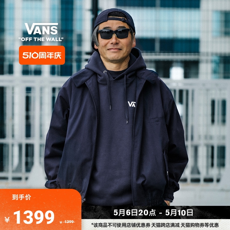 【周年庆】Vans范斯官方 TDC Tokyo Design Collective夹克外套