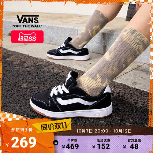 Vans范斯官方RylandLS女鞋板鞋