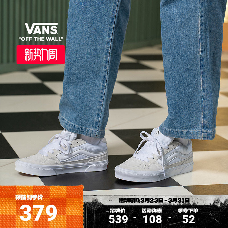 Vans范斯官方 Caldrone小白鞋美式复古胖胖鞋男鞋女鞋板
