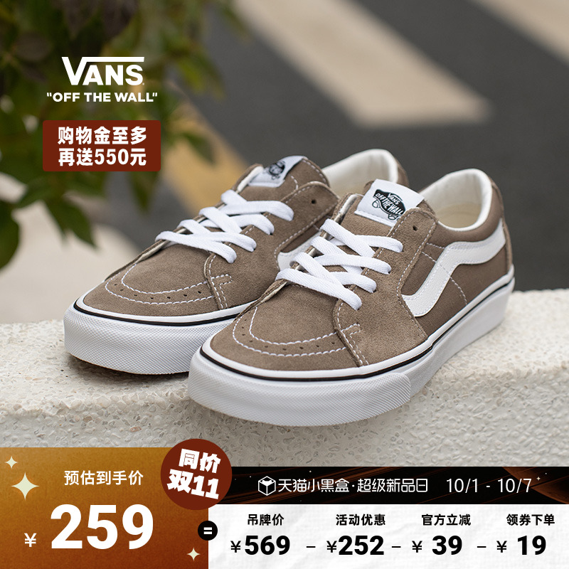 Vans范斯官方简约个性板鞋
