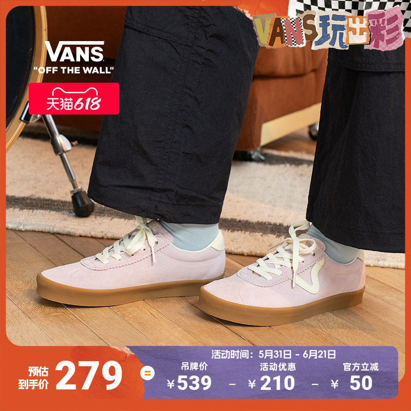 Vans范斯官方 Sport Low小脏橘牛筋底复古男鞋女鞋德训鞋T头鞋