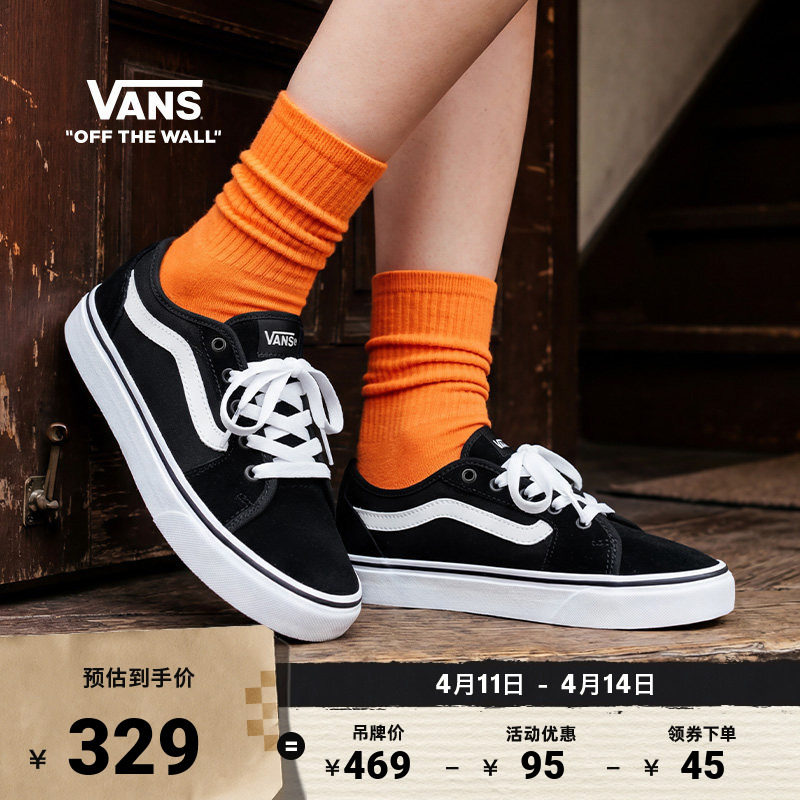 Vans范斯官方 Filmore Decon黑色复古风透气女鞋板鞋运动鞋