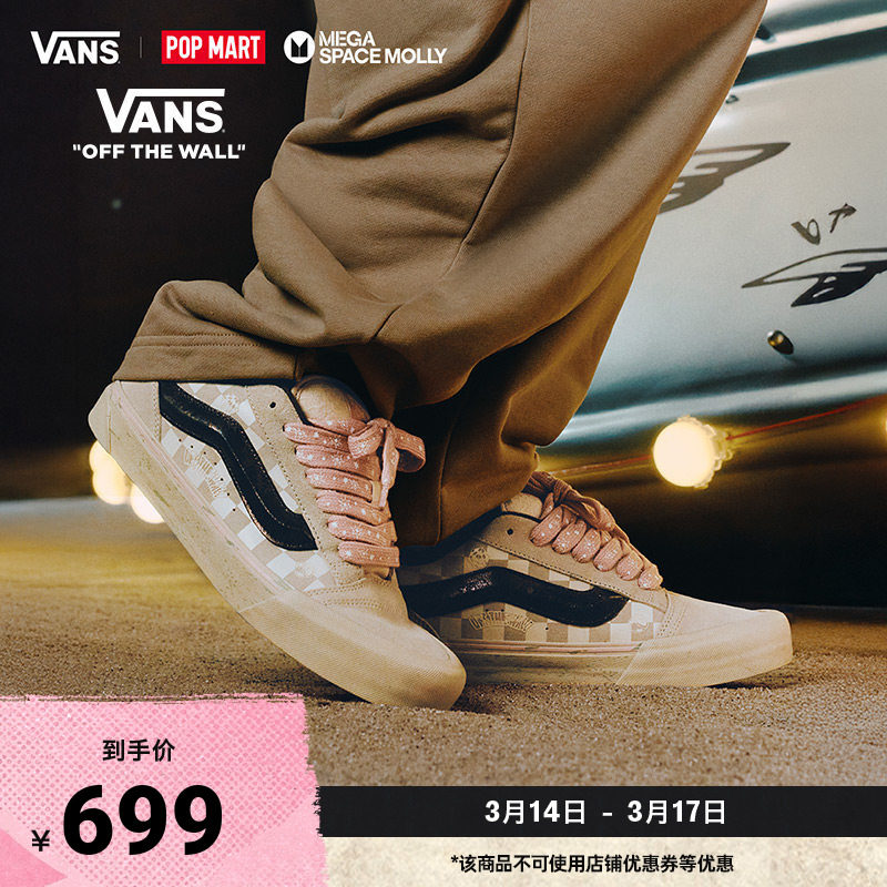 Vans范斯官方 Vans x SPACE MOLLY联名Knu Skool泡泡玛特男女板鞋