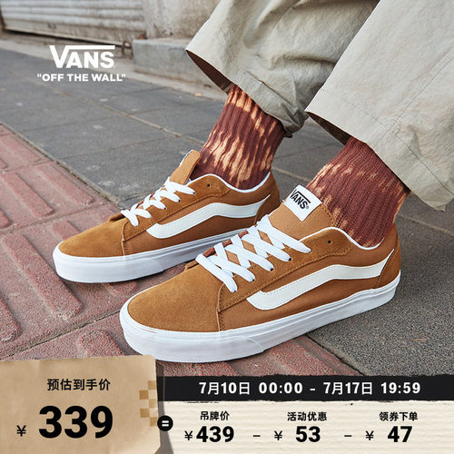 Vans范斯官方VeroLS男鞋板鞋