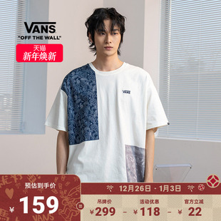 上装 T恤拼布腰果花套装 男女情侣短袖 Vans范斯官方