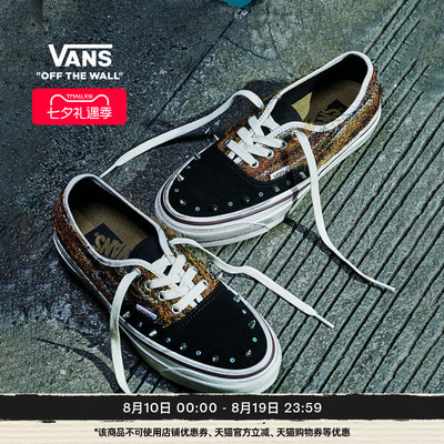 Vans范斯官方 PREMIUM LX Authentic 44铆钉彩色毛毛男鞋女鞋板鞋