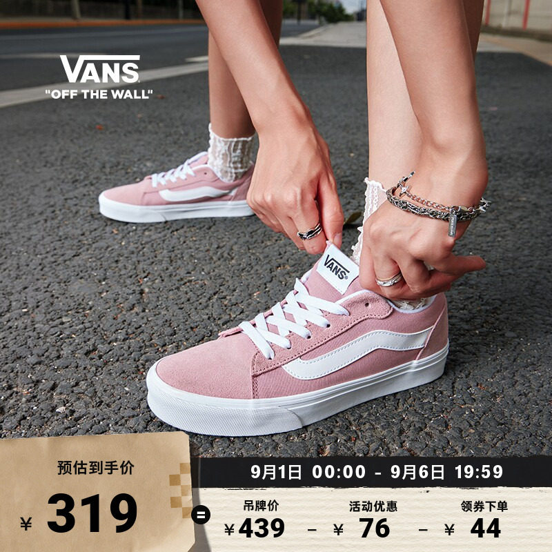 Vans范斯官方VeroLS粉色板鞋
