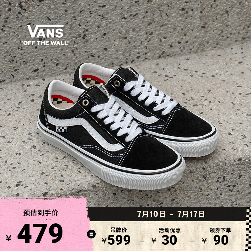 vans黑色条纹低帮滑板鞋官方