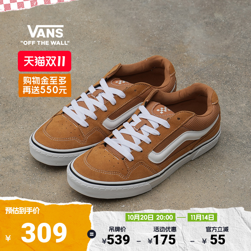 Vans范斯官方Caldrone棕色板鞋