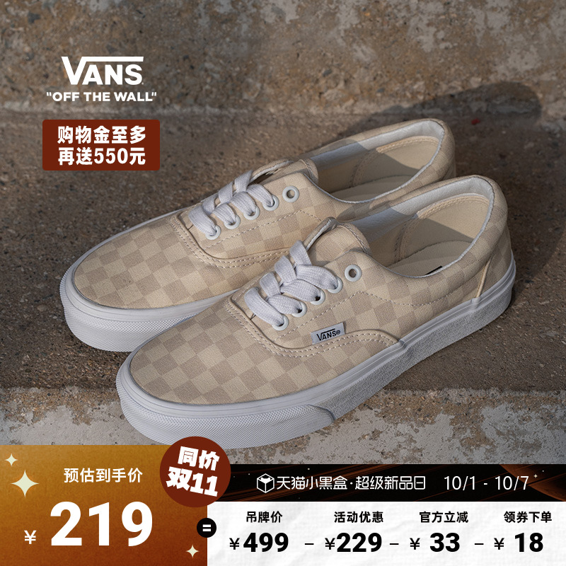 乐活季VANS棋盘格帆布鞋
